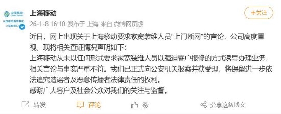 �Ϻ��ƶ���Ӧ��Ϊ���ձ���Ա�����Ŷ�����������ʵ���ز���