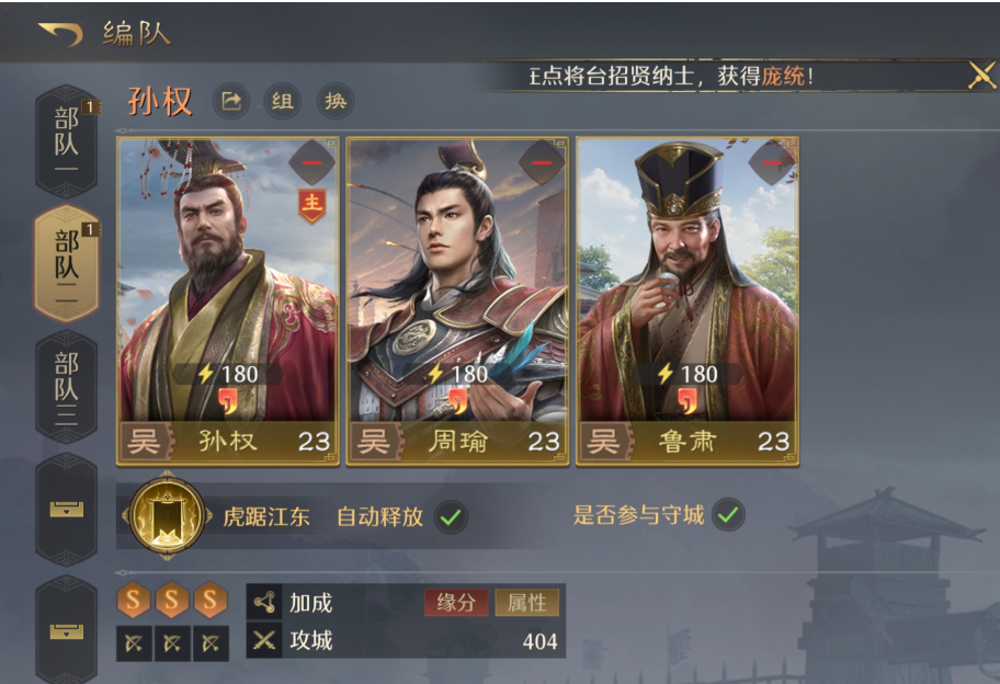 ����֮Ұ�����ӳ�Ա���ļ���