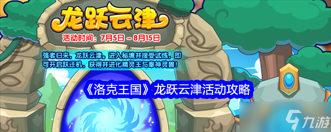 ���������Ծ�ƽ�ȫ���� �������淨���