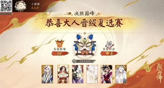 ����ʦ������ʤ�۷�S4