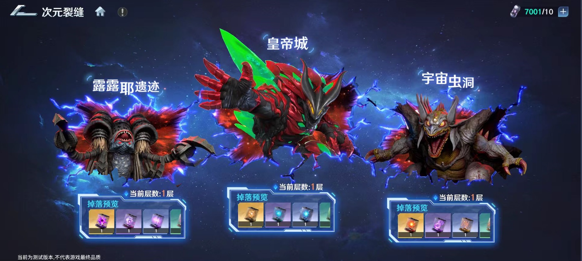 ����������֮սʿ����Ԫ�ѷ�ؿ�ͨ�ع���