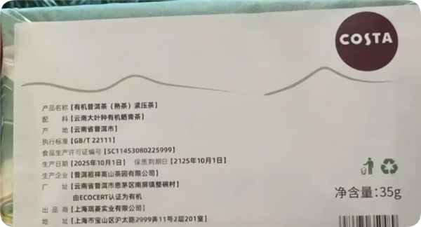 ֪��Ʒ�Ʋ�Ҷ��װӡ�С�������100�ꡱ  ҵ��ר�ң��޷���֤ ������Ӫ����ͷ