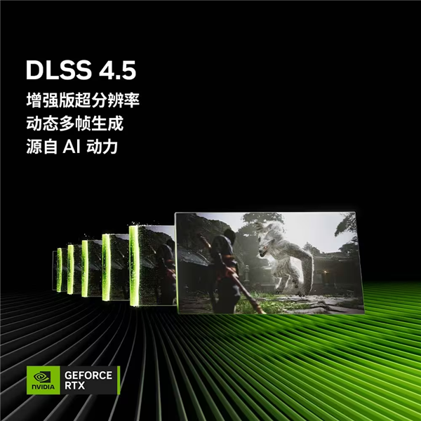 DLSS 4.5 ���ˣ��³��ֱ���+6����֡�����붯̬��֡���� ��������˫������
