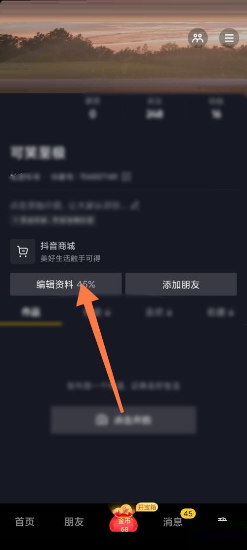 �������ٰ���ô�޸Ķ����ţ��������ٰ��޸Ķ����Ž̳�