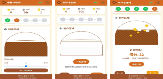 ��Ȥ�Ŀ�����Ϸ�Ƽ��ϼ�