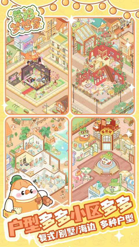 ��԰��Ϸ�Ƽ�2026