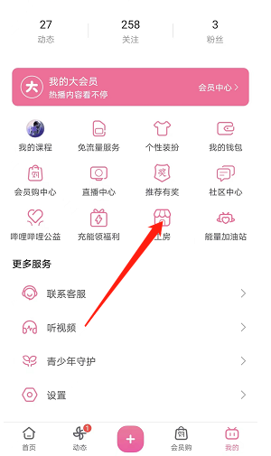 ��������������ô�鿴�Լ��Ķ������������������鿴�Լ��Ķ����̳�