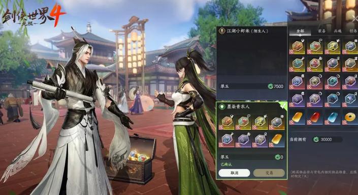 ��������4���޽���ϵͳ����