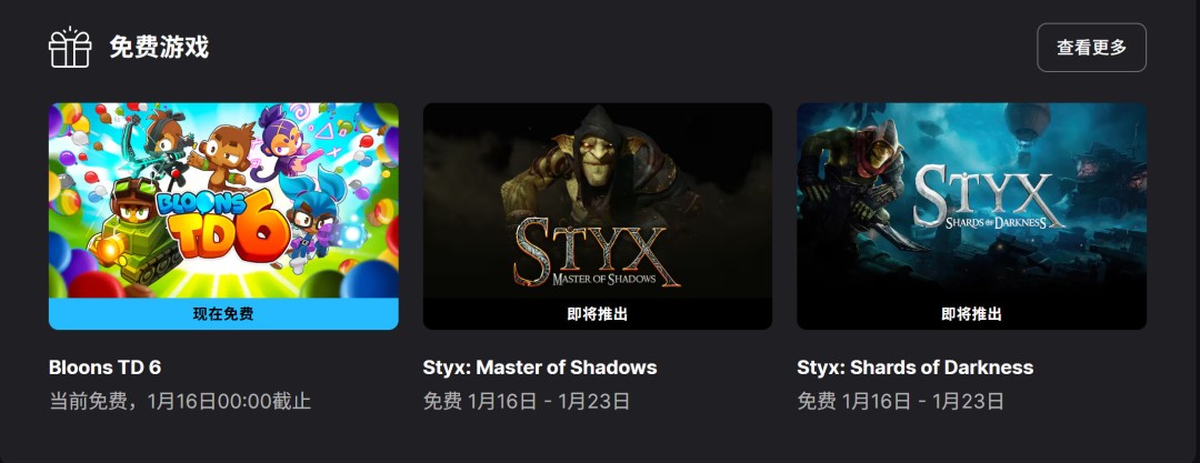 Epicϲ��һ�����������糱��Ϸ ����������6��