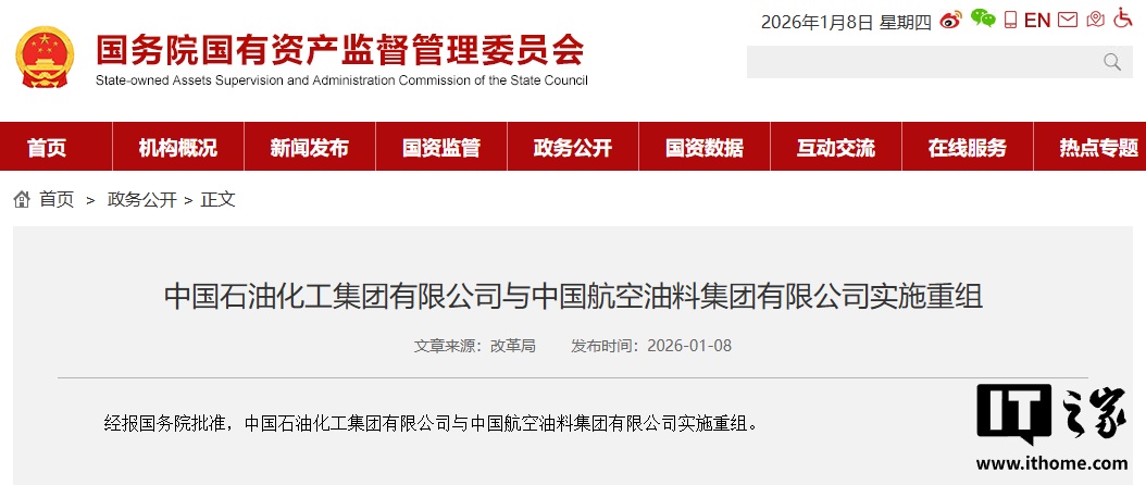 ����������й�ʯ�����й����͹�������