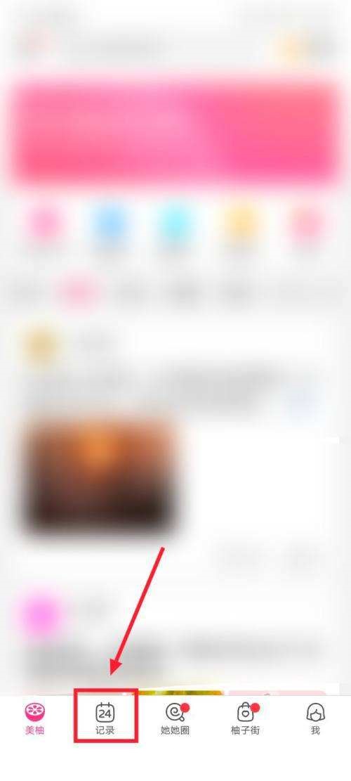 ������ô��¼����?���ּ�¼���ؽ̳�