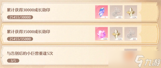 ����ůů��������ȫ��ֹ���ָ��