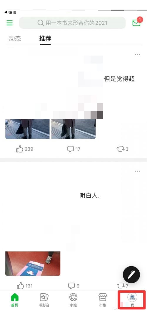 �����뿴�б�����������뿴�б��鿴����