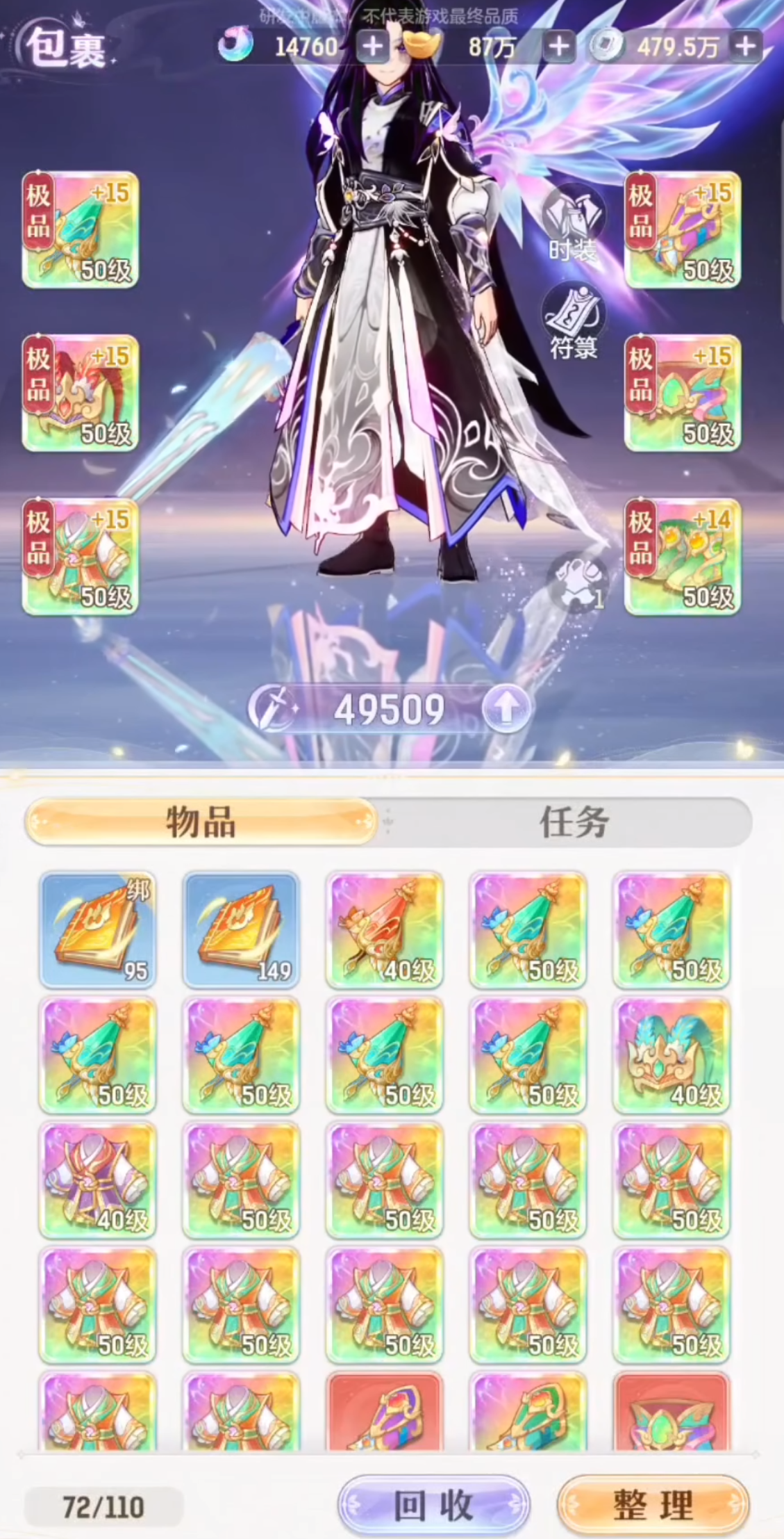 �������е�����ʲô