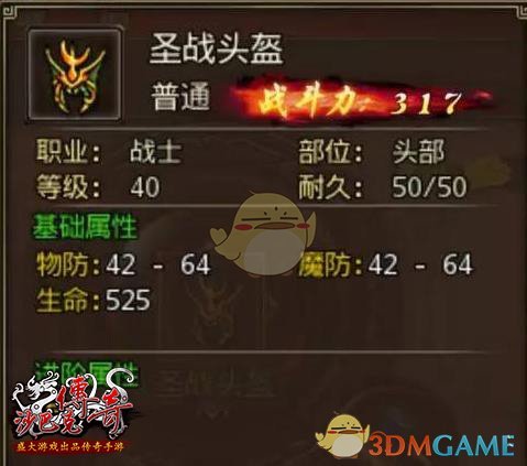 ��ɳ�Ϳ˴��桷սʿ����