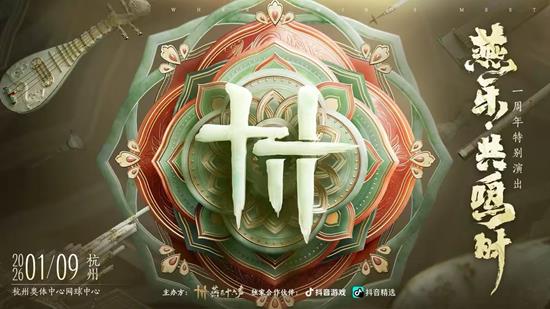 ����ʮ���������ر��ݳ�����&middot;����ʱ����