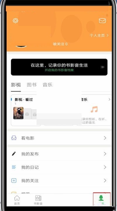 ������ô�л��˺�?�����л��˺Ž̳�