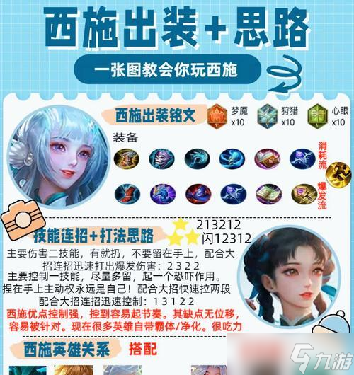 ������ҫ��ʦ���� ȫ�����������ҫ�и��෨ʦ����Ϸ��