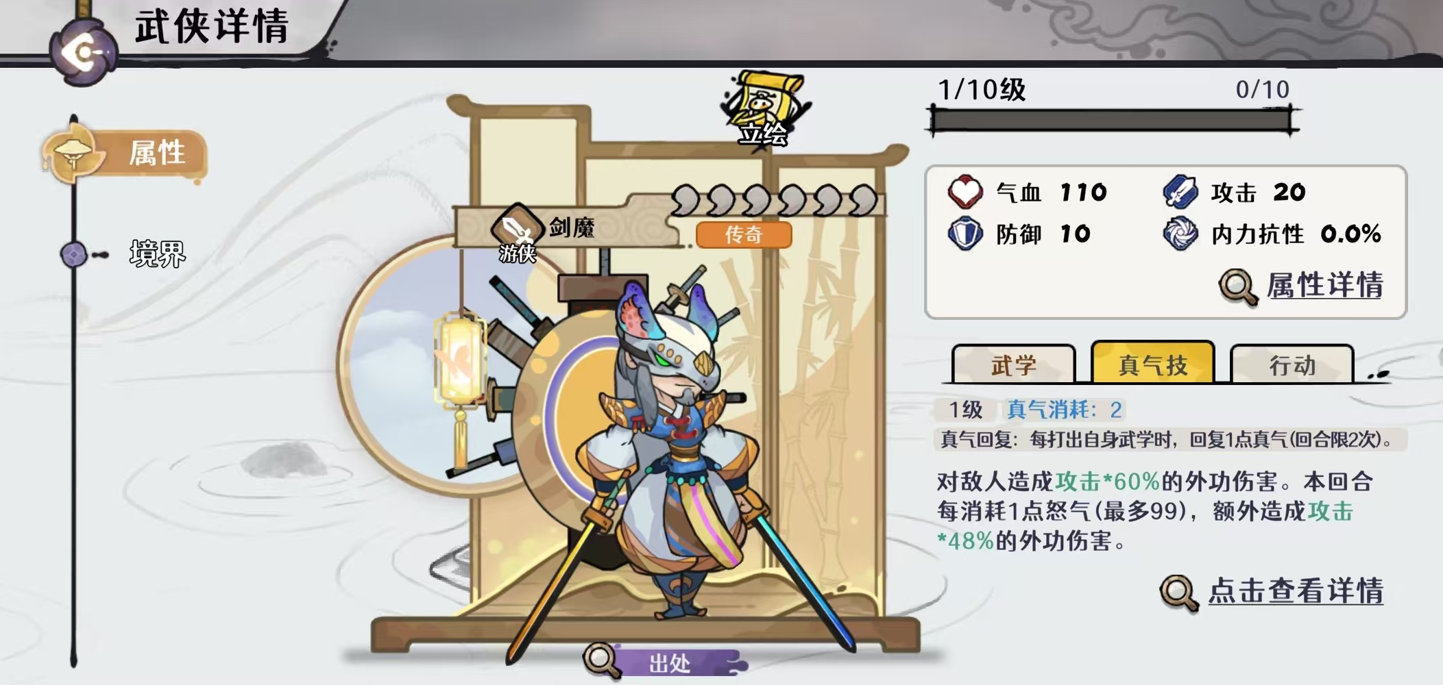 ���Ž�2��������������ħ���ݴ��乥��