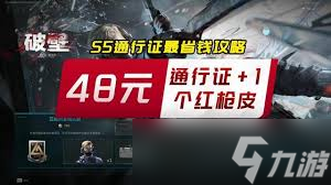 ������s5ͨ��֤�۸��Ƕ���