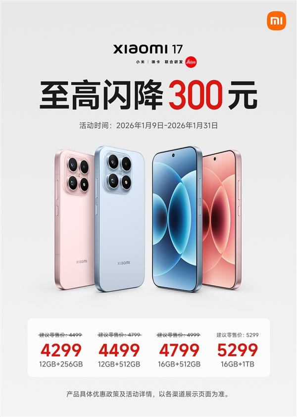 ��ֹ������С��17�ֻ����ۺ���Ҳȫ��ȡ��С��