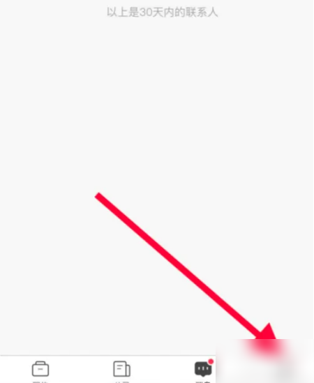 bossֱƸ��Ƹ��ν�⣿bossֱƸ��Ƹ���ķ���