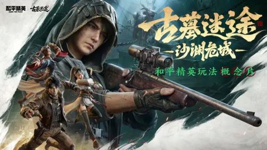 ��ƽ��Ӣ��Ĺ��;�ȷ������ɶԽ��տ���