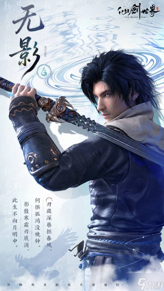 ���ɽ����硷�½�ɫ�ľ��������� ���������������� ��Ҳ̫����