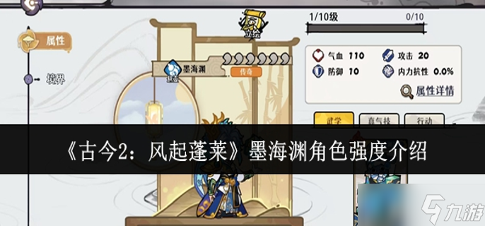 �Ž�2��������ī��Ԩ��ɫǿ����ô��-ī��Ԩ��ɫǿ�Ƚ���