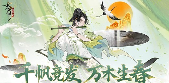 �����绪¼ȫ����ʿ����������