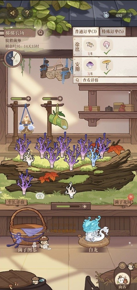 ����»���������淨����