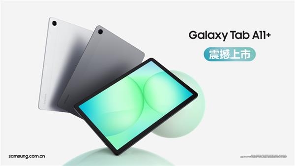 �������� ����Galaxy Tab A11+��Ʒ���ѿ���