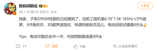 �������9��ͷ��һ���»�D9500����������165Hzֱ��+3D����ָ��