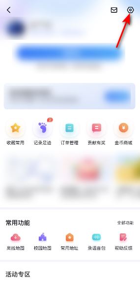 �ٶȵ�ͼ��ô�رյ������ݼ�¼?�ٶȵ�ͼ�رյ������ݼ�¼�̳�