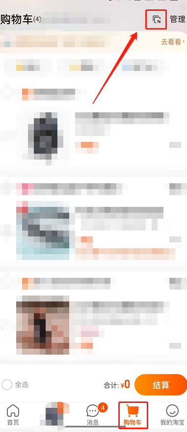 �Ա����ﳵ��Ʒ��ô���飿�Ա����ﳵ��Ʒ����̳�