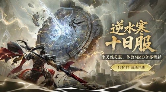 ��ˮ��ʮ�շ�����14ʱ��ʽ����