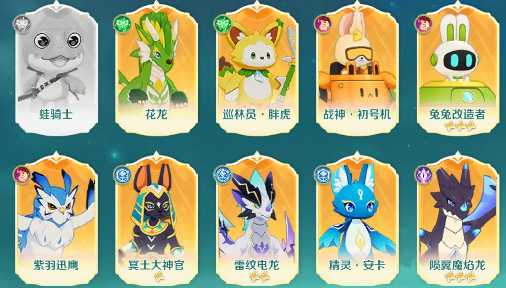 ���������ʹħ�񵥺ϼ�