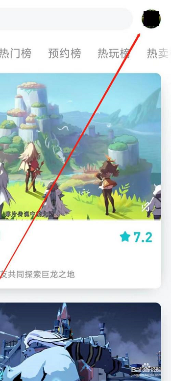 Taptap��ν�����˽����?Taptap������˽���õķ���