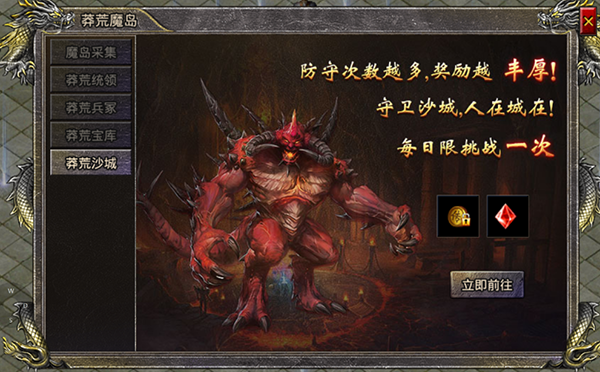 ����Ѫ�ϻ����桷ת��ϵͳ����