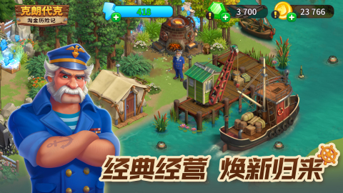 2026�����ģ�⾭Ӫ����Ϸ����