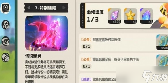 �������������׽ȫ����