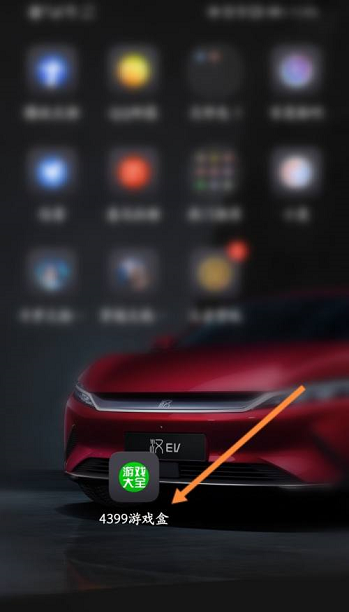 4399��Ϸ����ô����ͼƬˮӡ?4399��Ϸ����ô����ͼƬˮӡ?4399��Ϸ�п���ͼƬˮӡ�ķ���