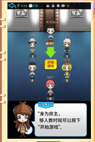 2026���ܻ�ӭ���Ʊ���Ϸ�Ƽ���������Ȥ���ʺ��Ŷӻ������Ʊ����ȫ