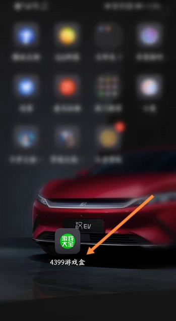 4399��Ϸ����ô�ر���Ϸ��Ϣ����?4399��Ϸ�йر���Ϸ��Ϣ���ѵķ���