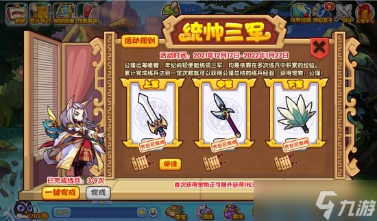 �������ͳ˧�����ȫ���� �淨��ʱ�估���﹫誻�ȡָ��