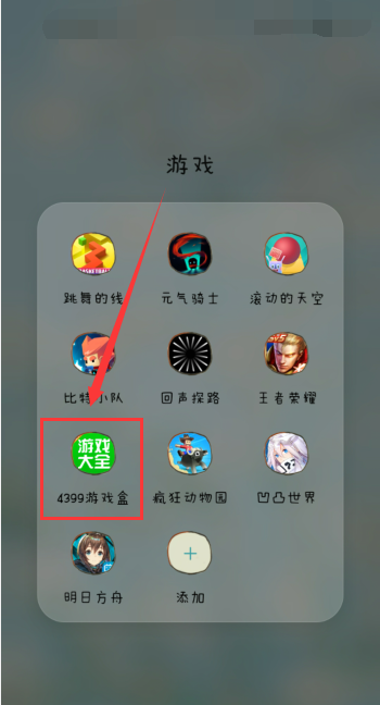 4399��Ϸ���������������?4399��Ϸ�����������۵ķ���