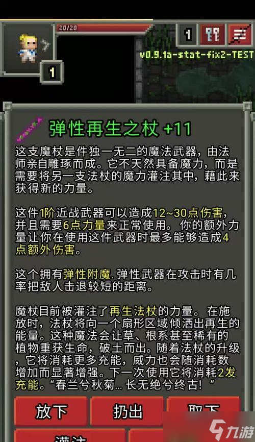 ������֮�꡷��Ϸ����Ч������ �������Ч��