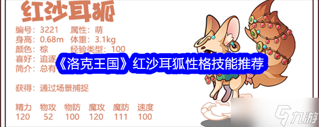 ���������ɳ�����Ը��뼼�ܴ������