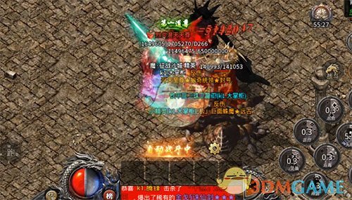 ����Ѫ�ϻ����桷�и��˺���������