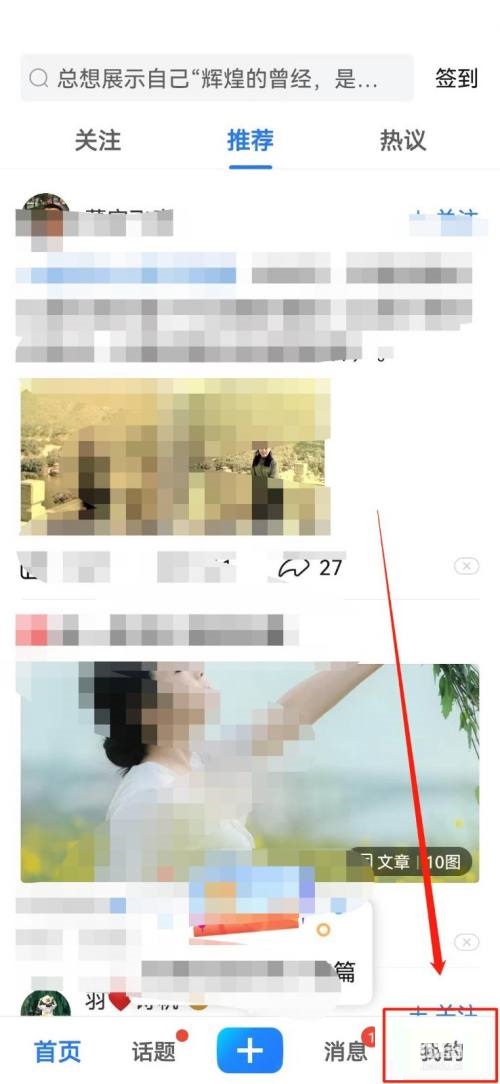 ��ƪ�����״�ͼ��ô�鿴����ƪ�����״�ͼ�鿴�̳�